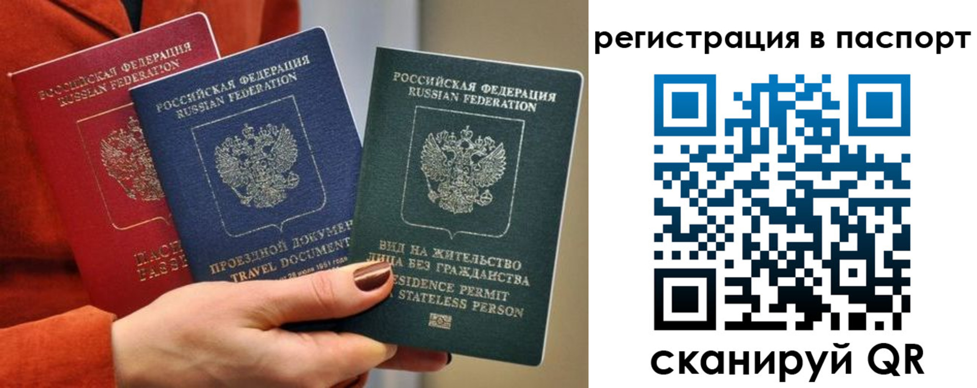 регистрация для дет. сада в Ардоне