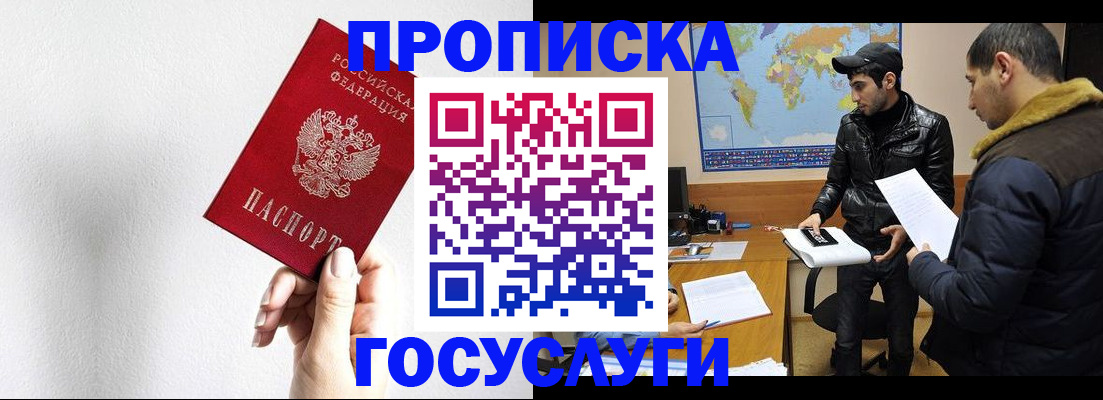 регистрация для дет. сада в Ардоне