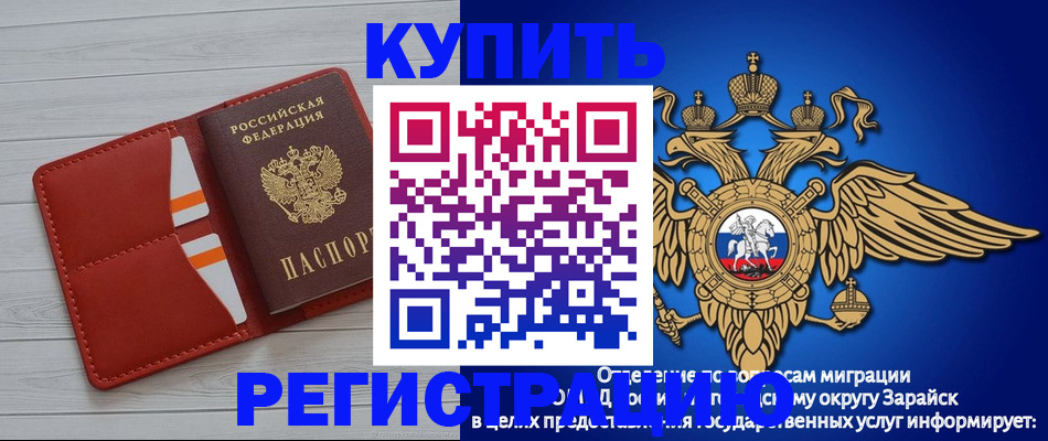 регистрация в Ардоне