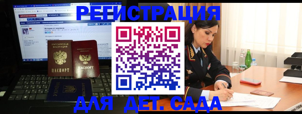 прописка для кредита в Ардоне