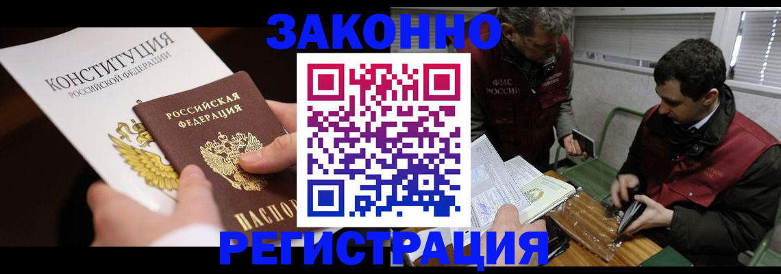 пропишу в квартире в Ардоне