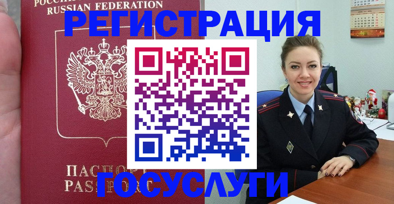 регистрация для школы в Ардоне