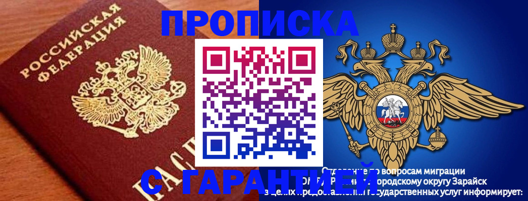 регистрация для дет. сада в Ардоне