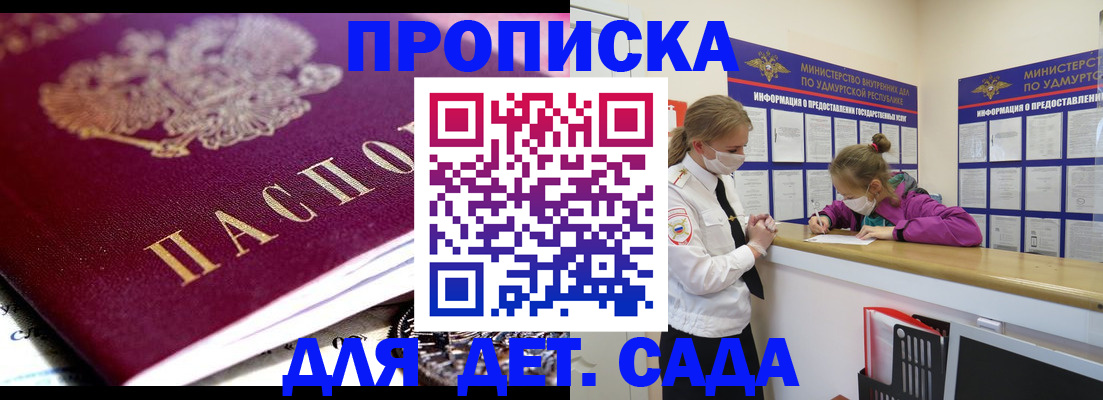 найти адрес прописки в Ардоне